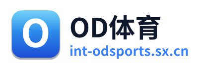 OD体育